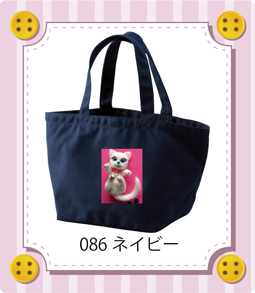 商品イメージ