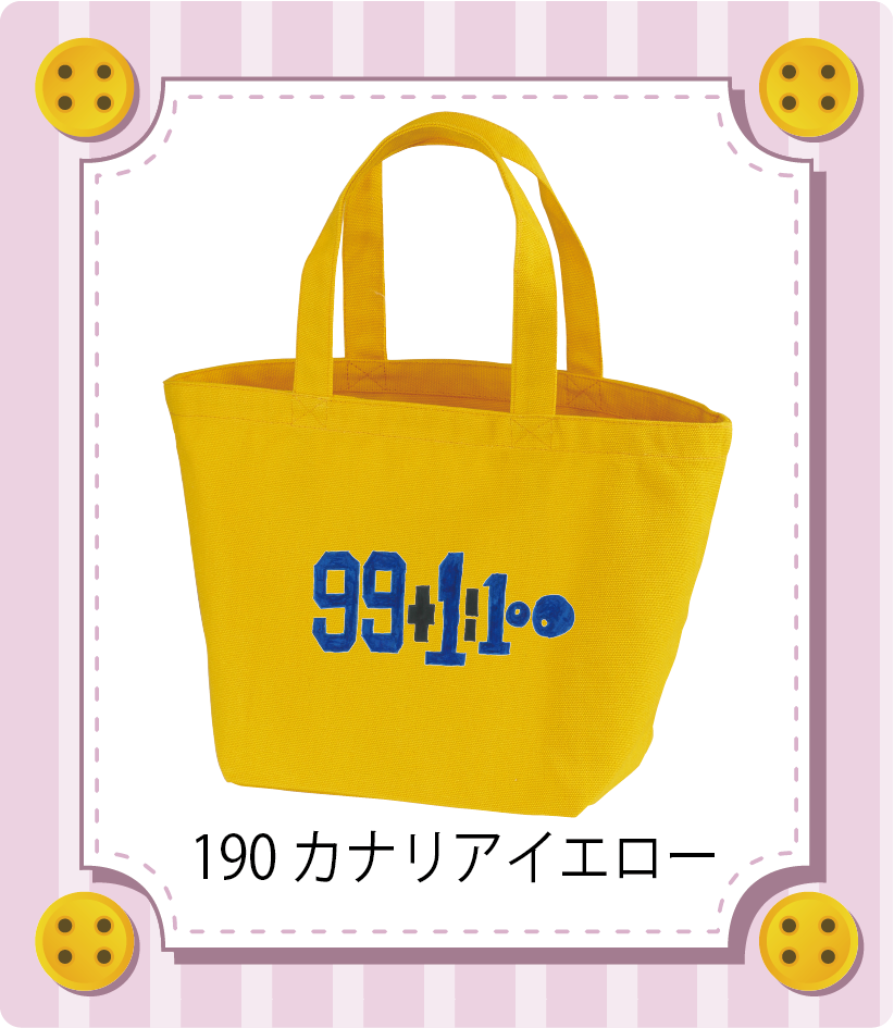 商品イメージ