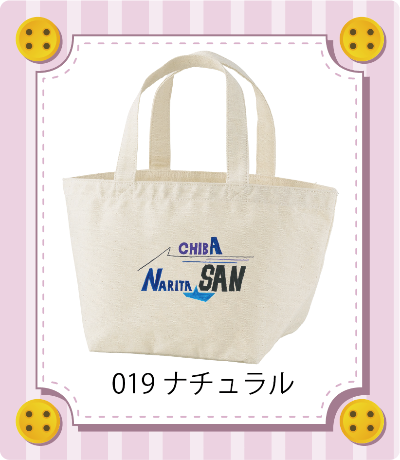 商品イメージ