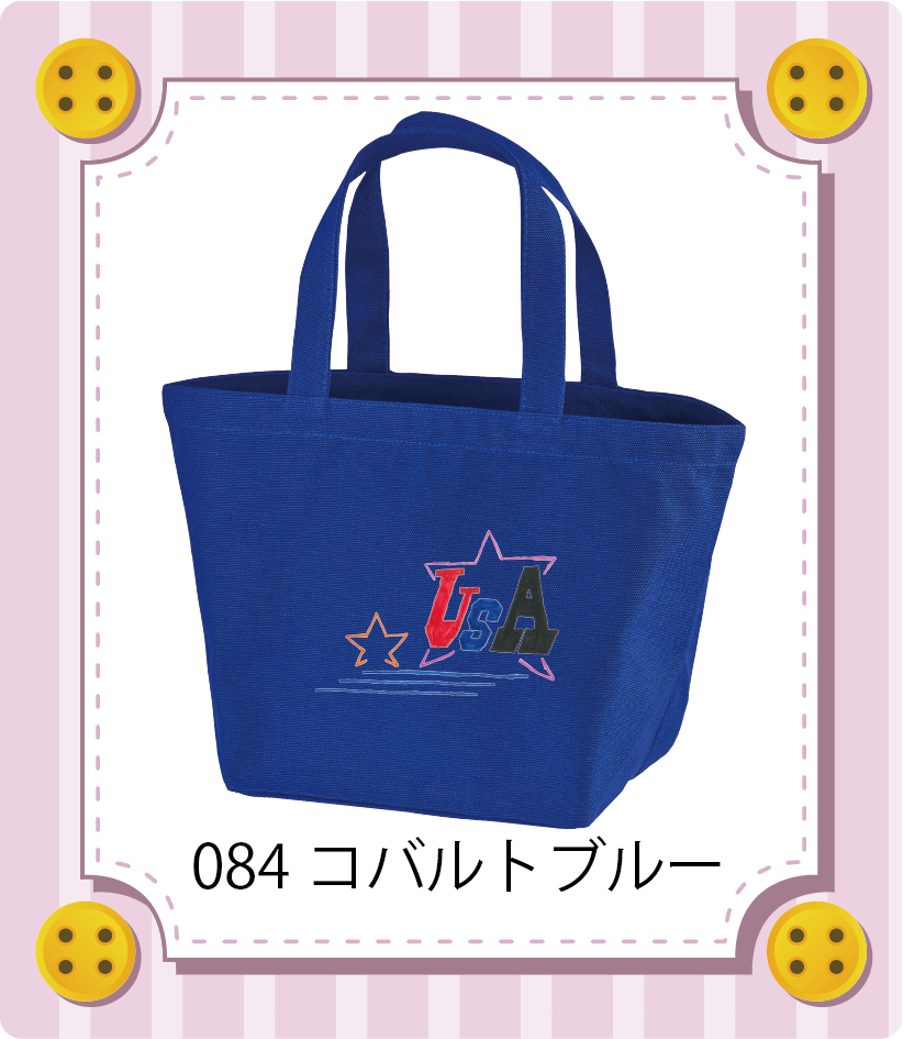 商品イメージ
