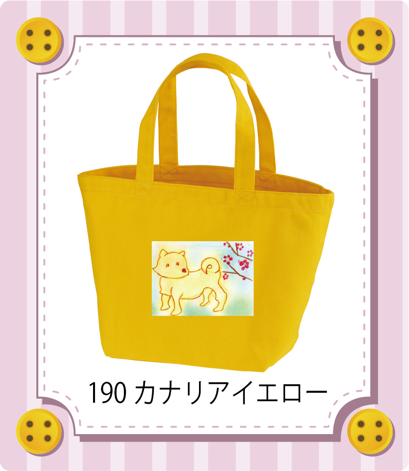 商品イメージ