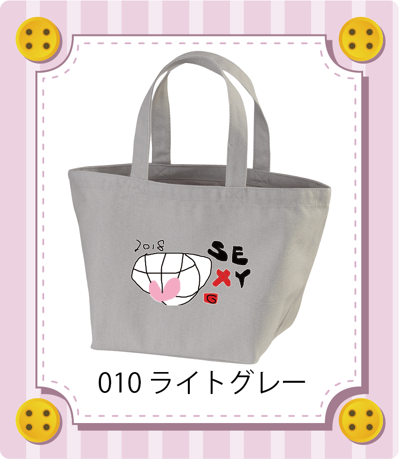 商品イメージ