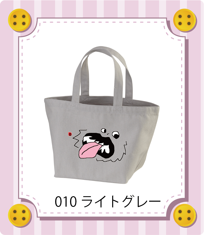商品イメージ
