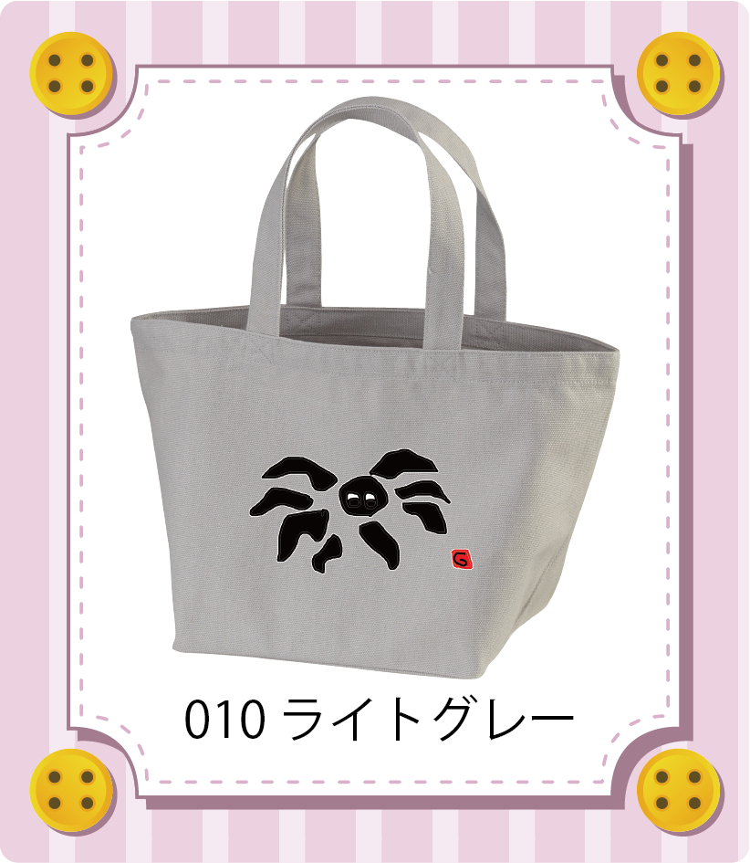 商品イメージ