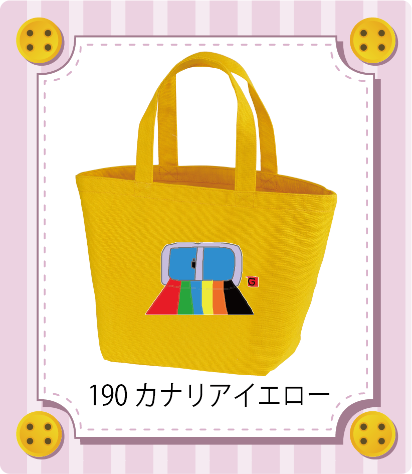 商品イメージ