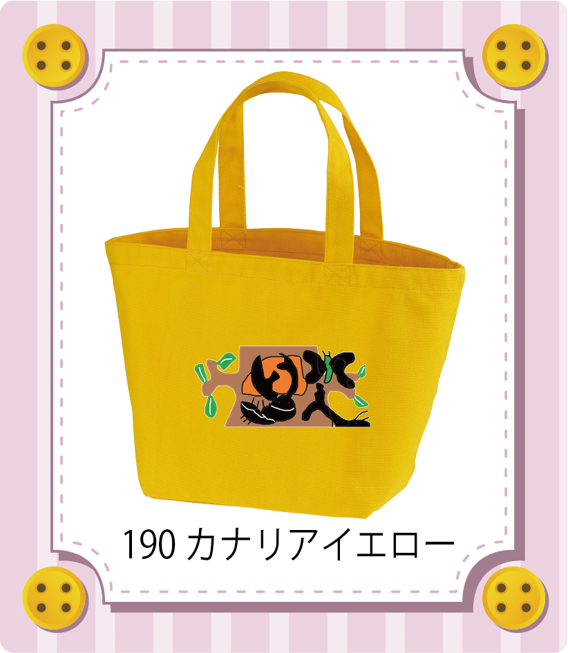 商品イメージ