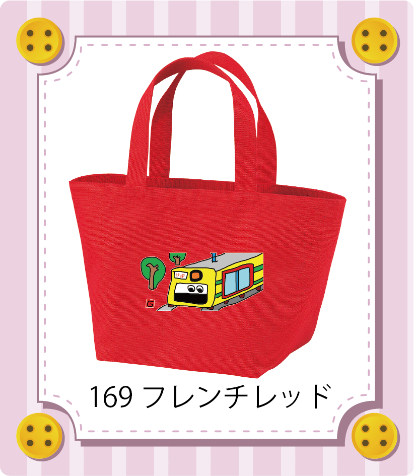 商品イメージ