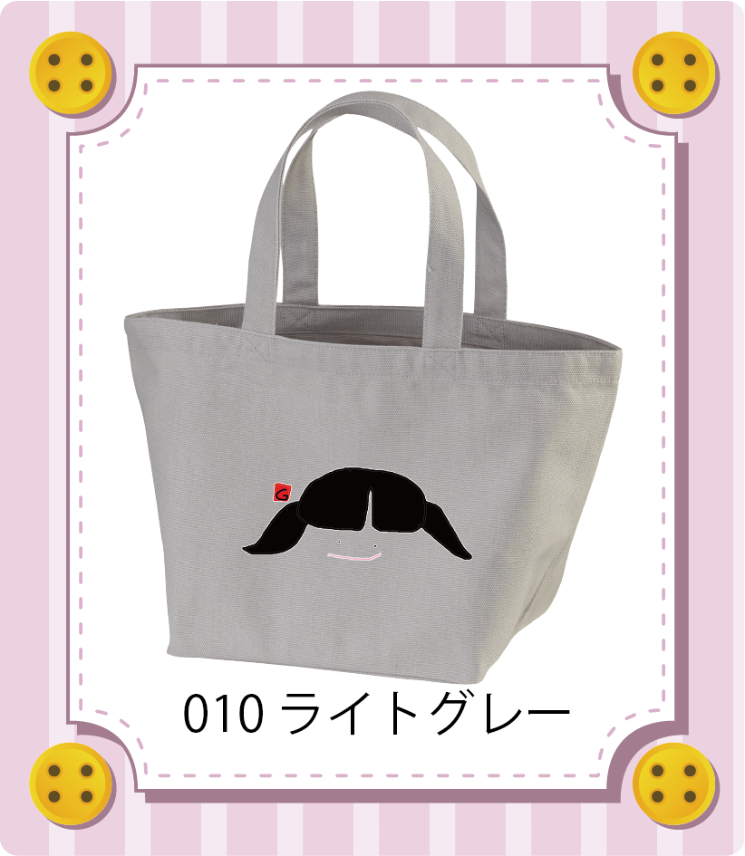 商品イメージ