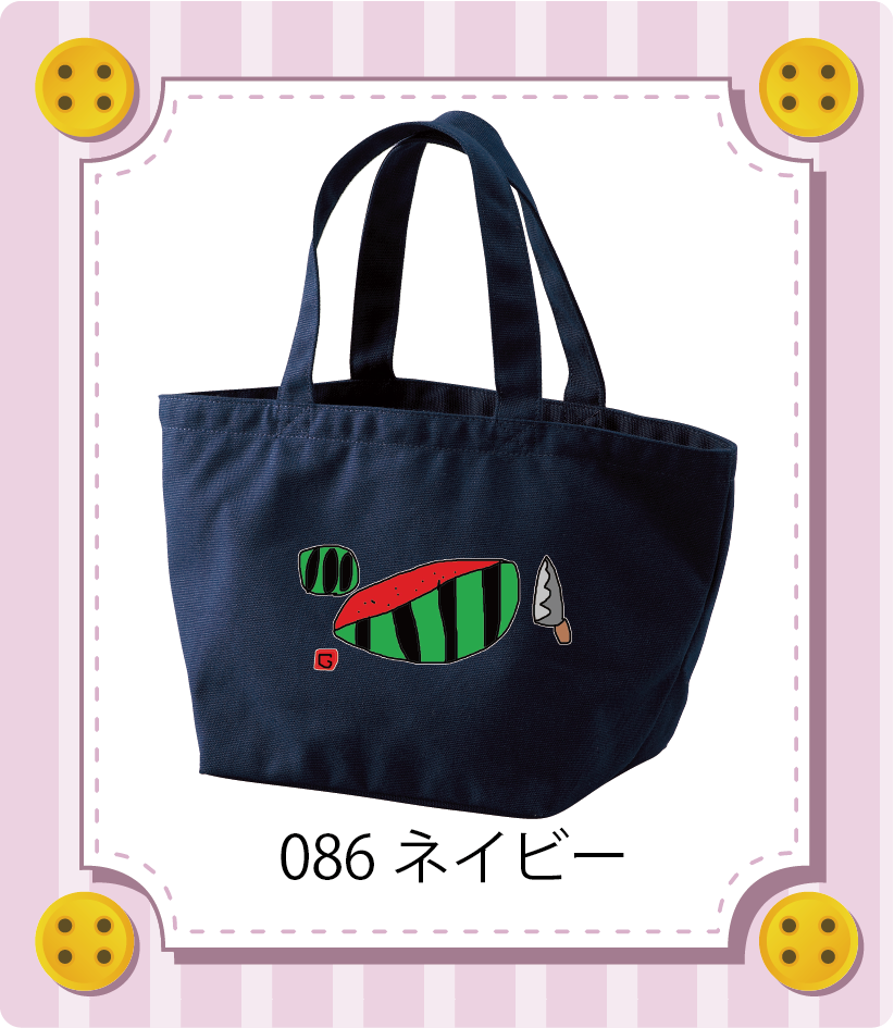 商品イメージ
