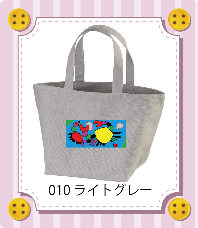 商品イメージ