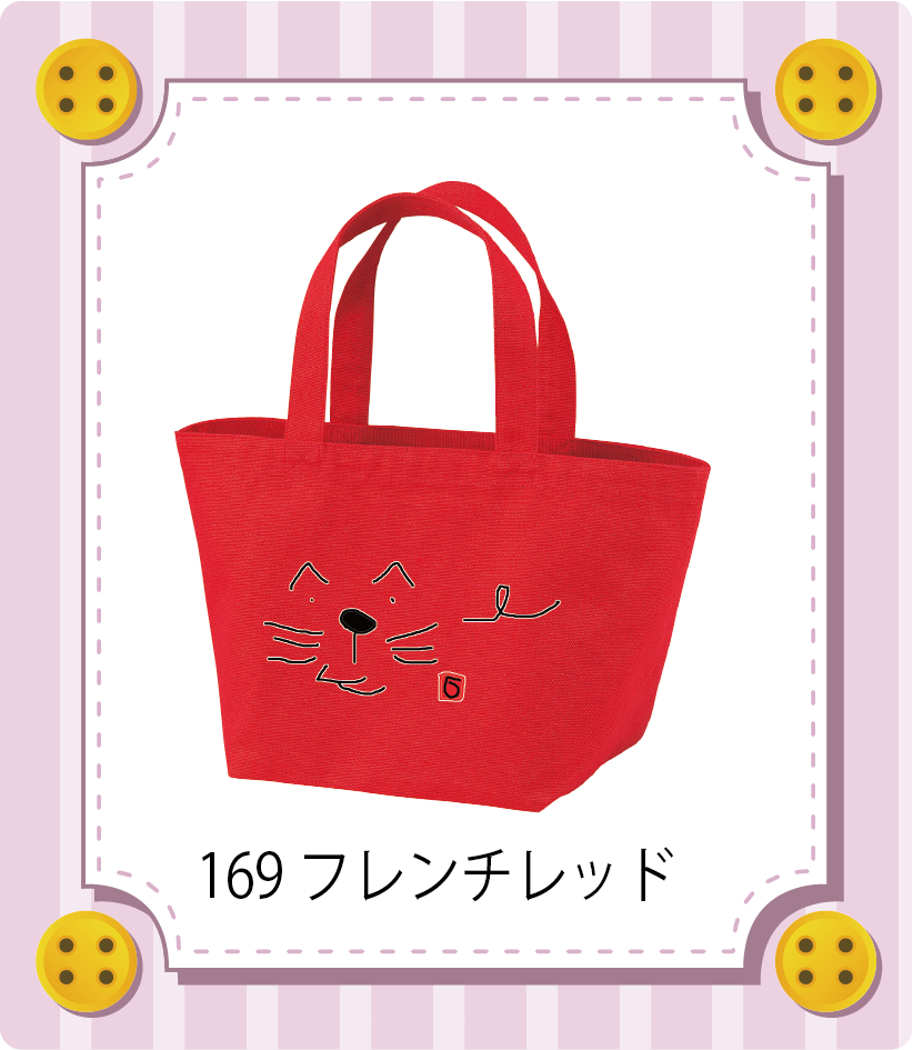 商品イメージ
