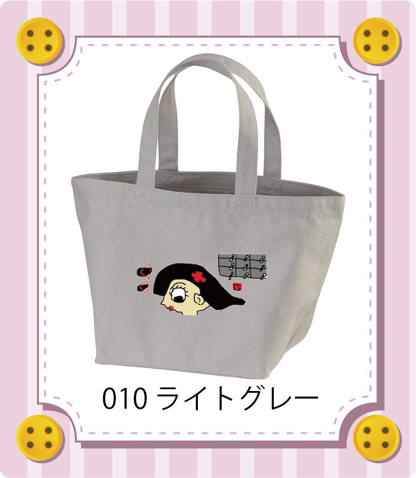 商品イメージ