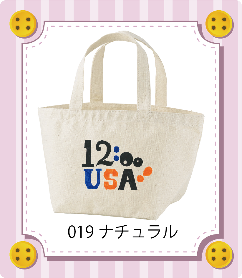 商品イメージ