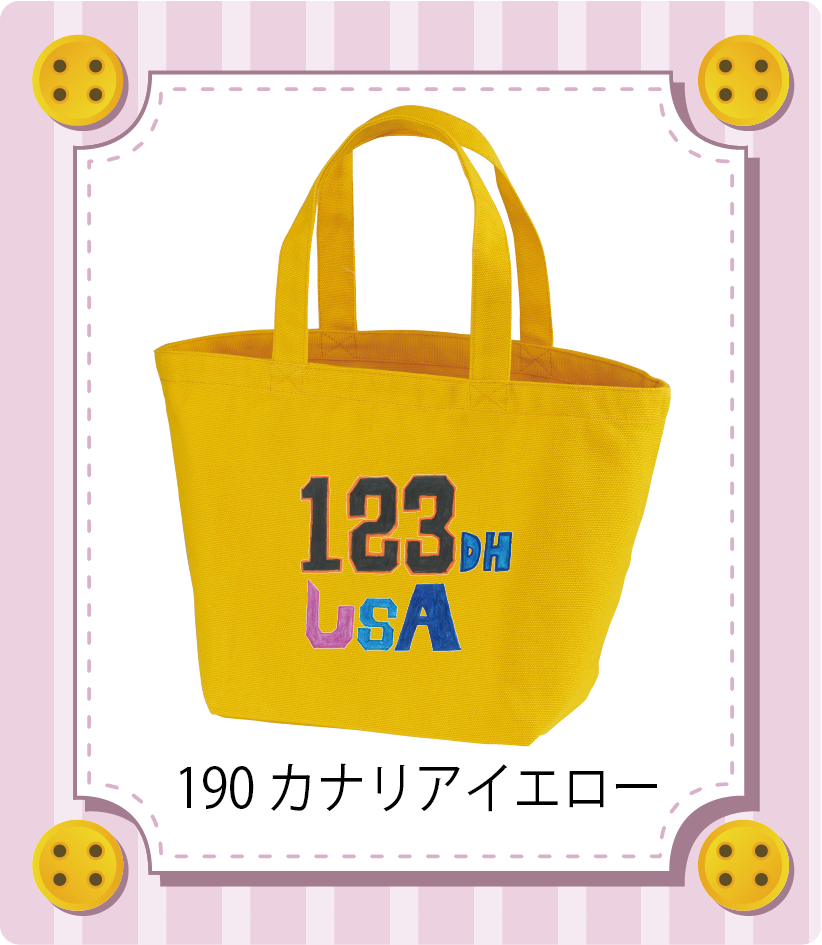 商品イメージ