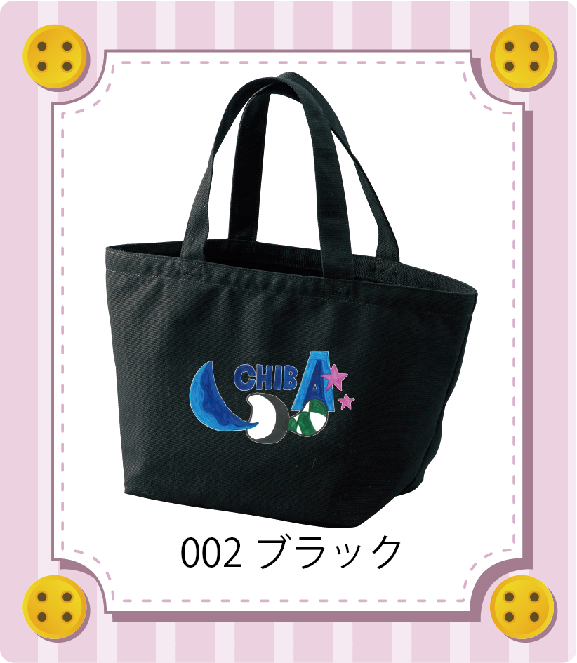 商品イメージ