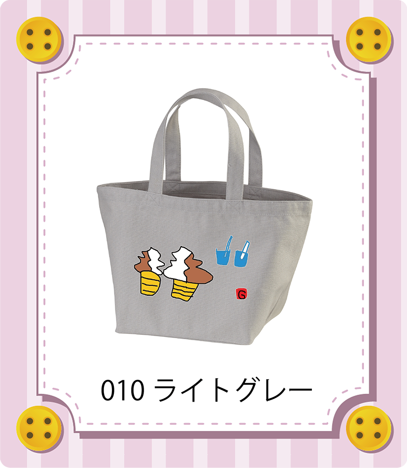 商品イメージ