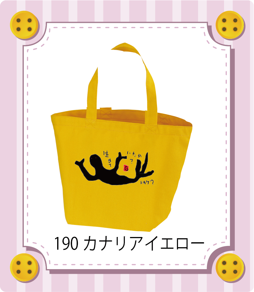 商品イメージ
