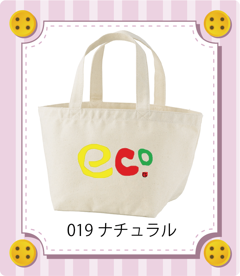 商品イメージ