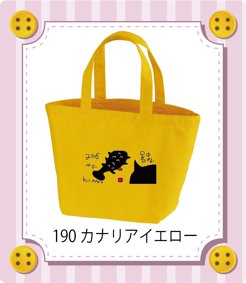 商品イメージ
