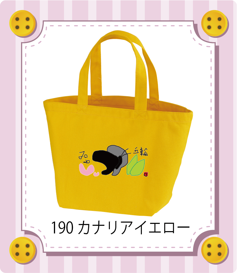 商品イメージ