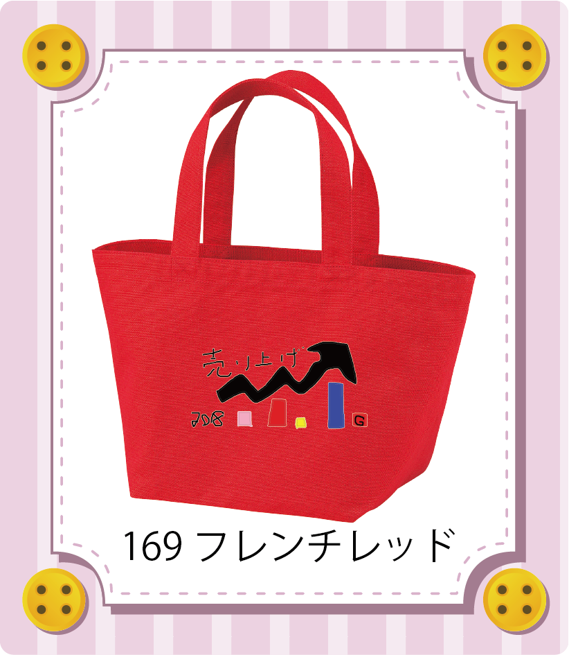 商品イメージ
