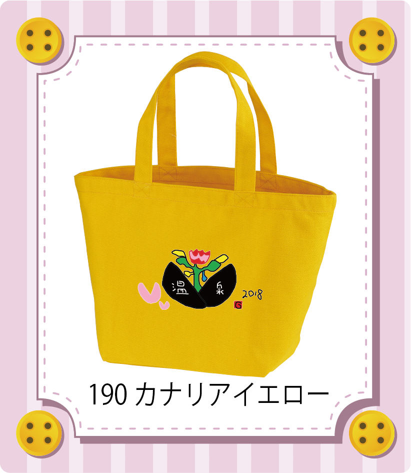 商品イメージ