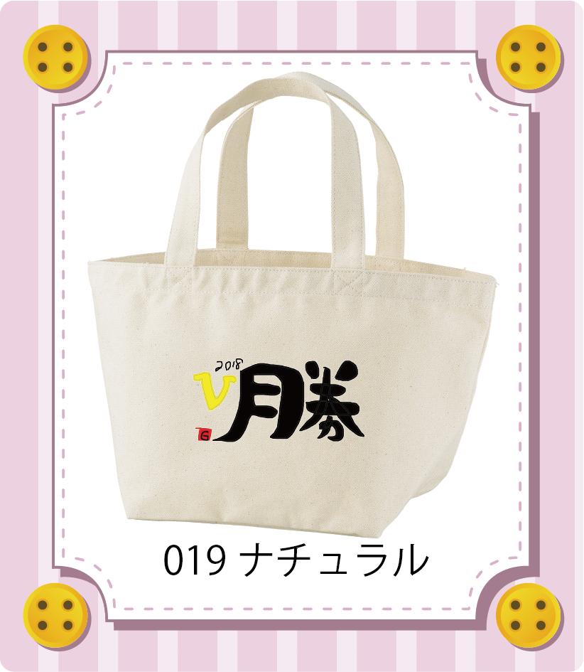 商品イメージ