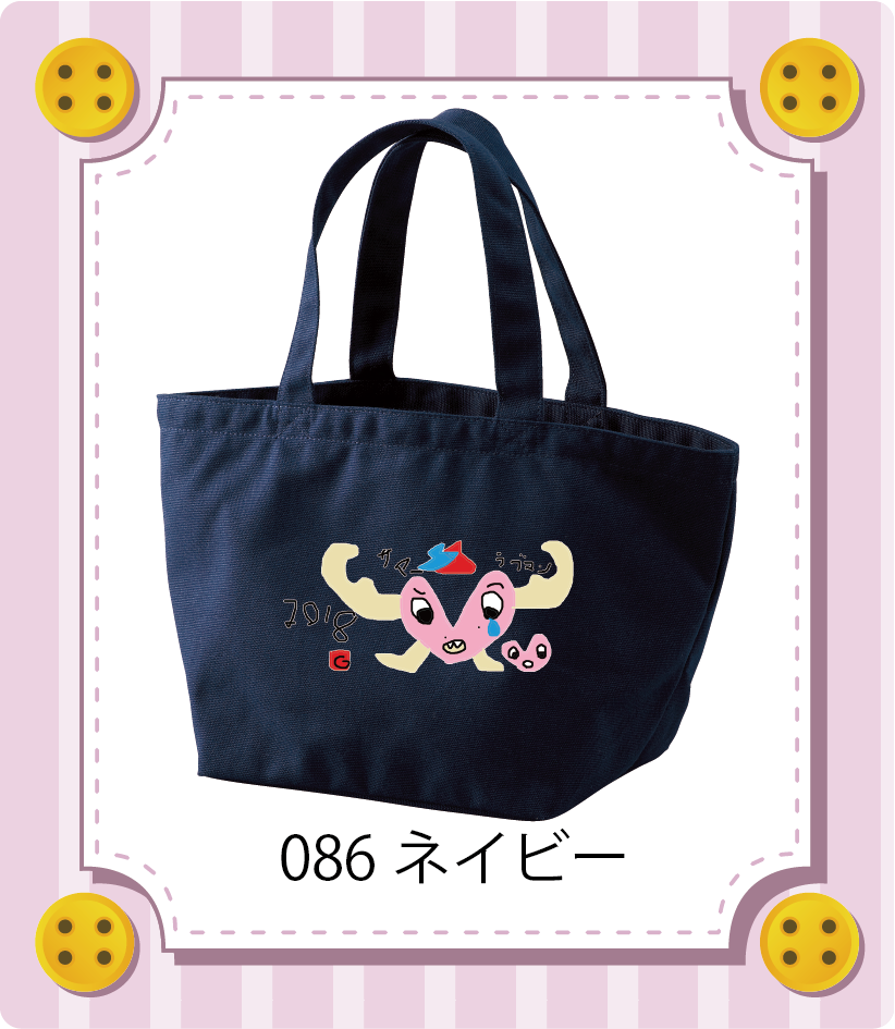 商品イメージ