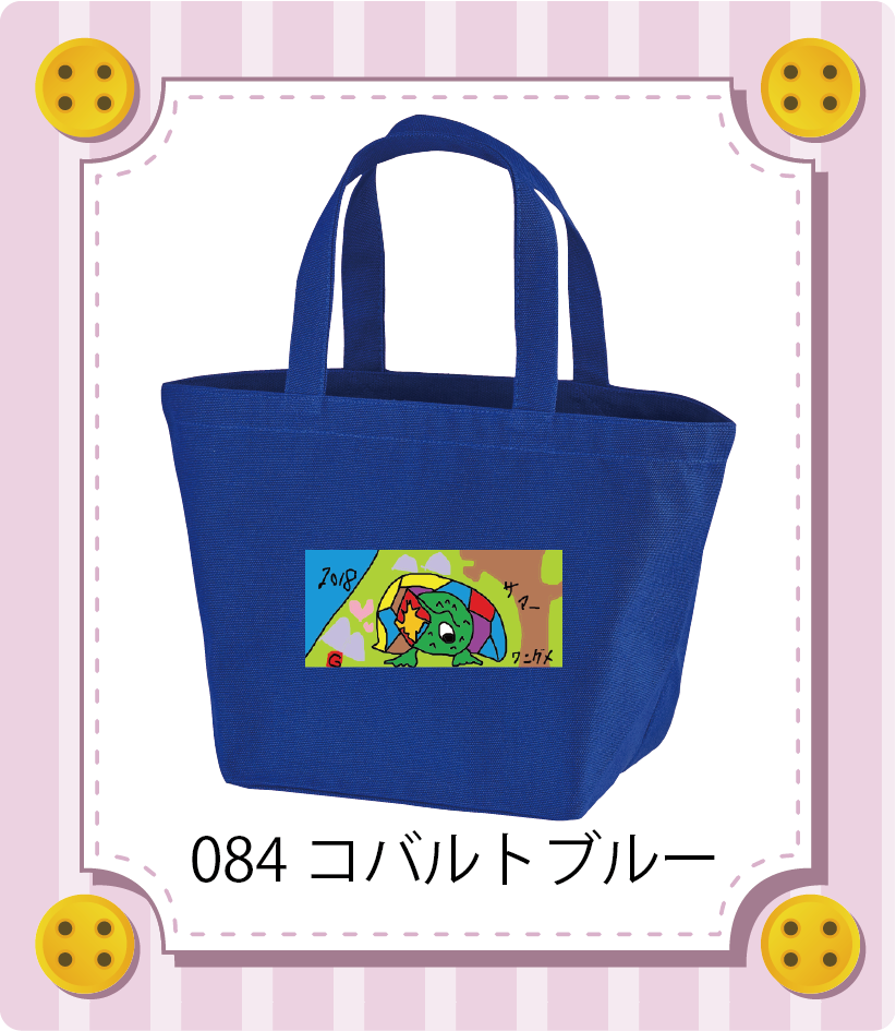 商品イメージ