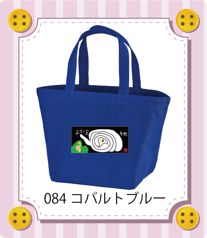 商品イメージ