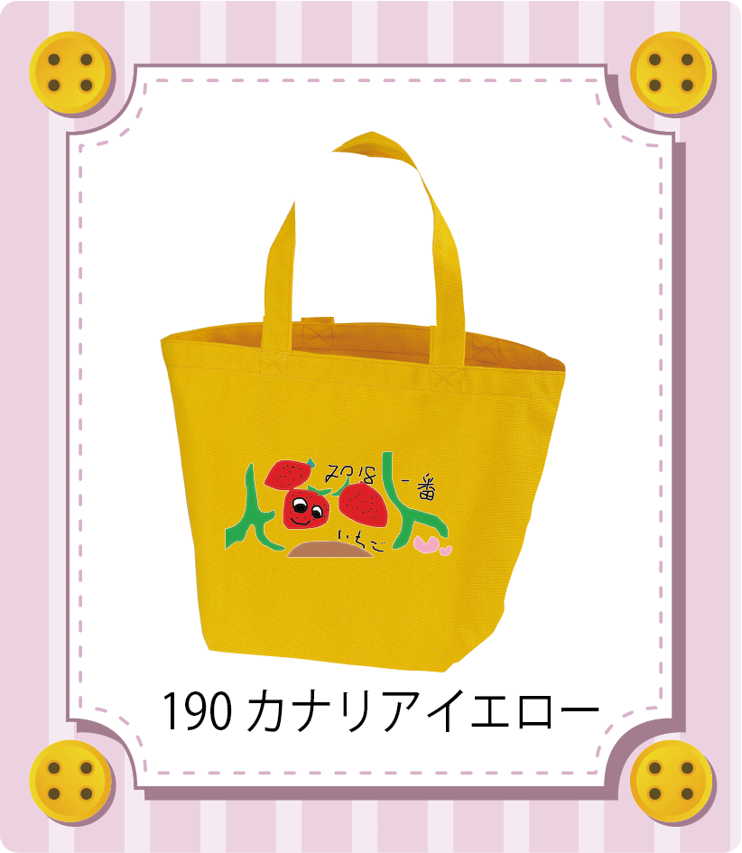 商品イメージ