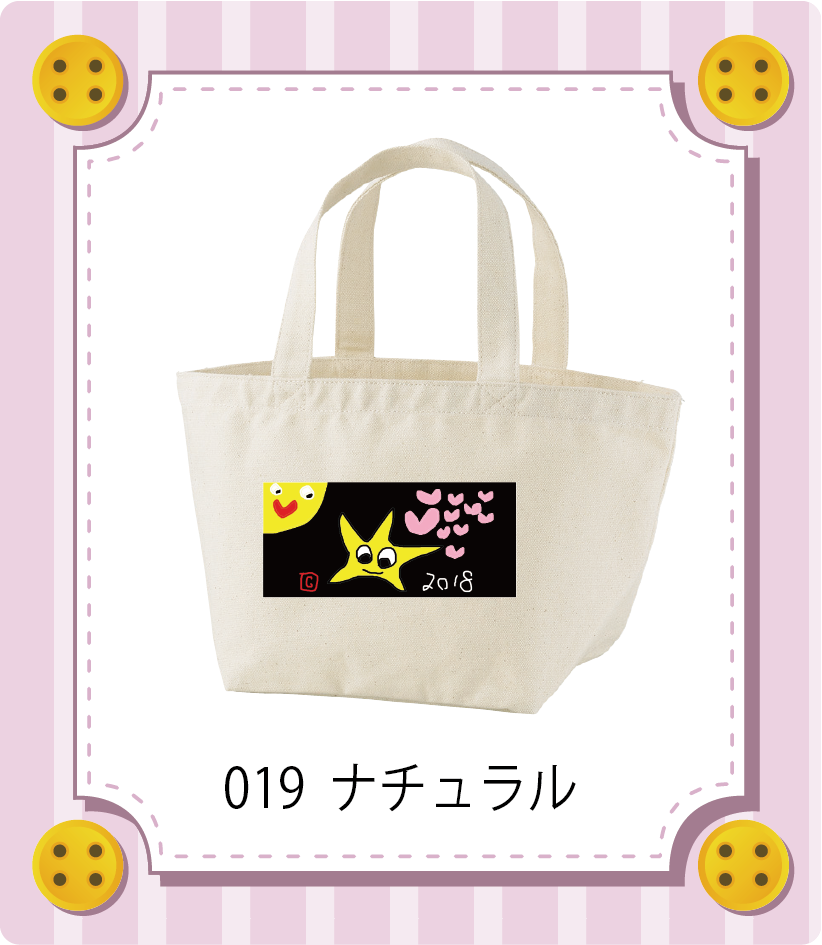 商品イメージ