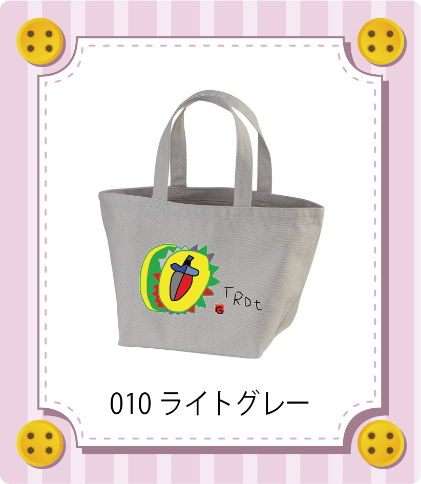 商品イメージ