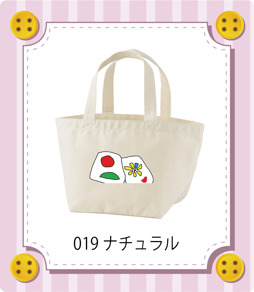 商品イメージ