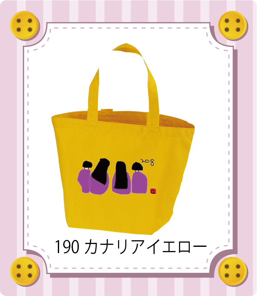 商品イメージ