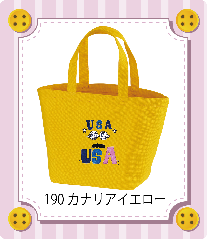 商品イメージ