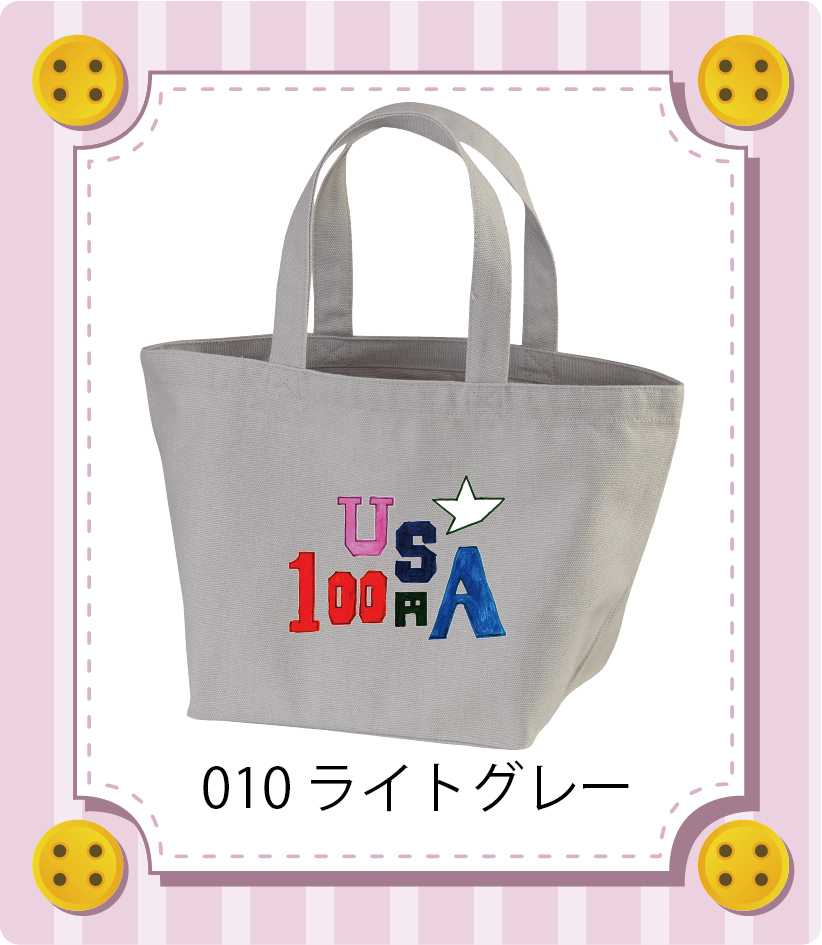 商品イメージ