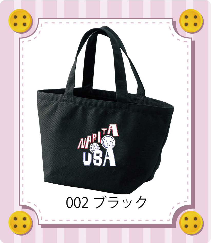 商品イメージ