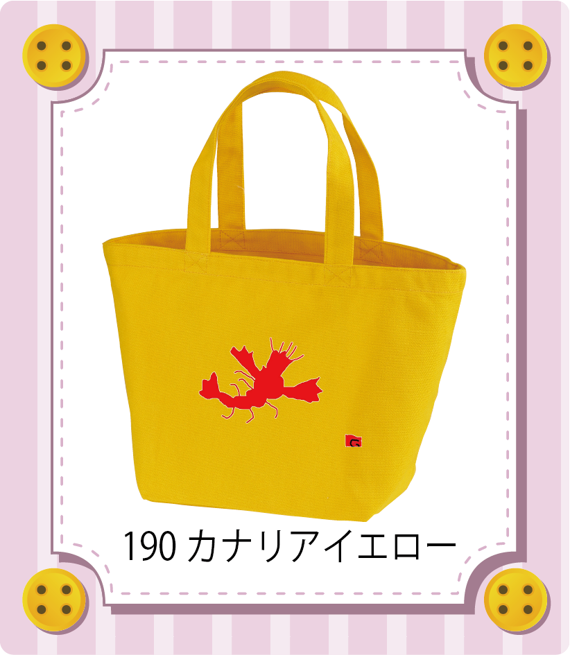 商品イメージ