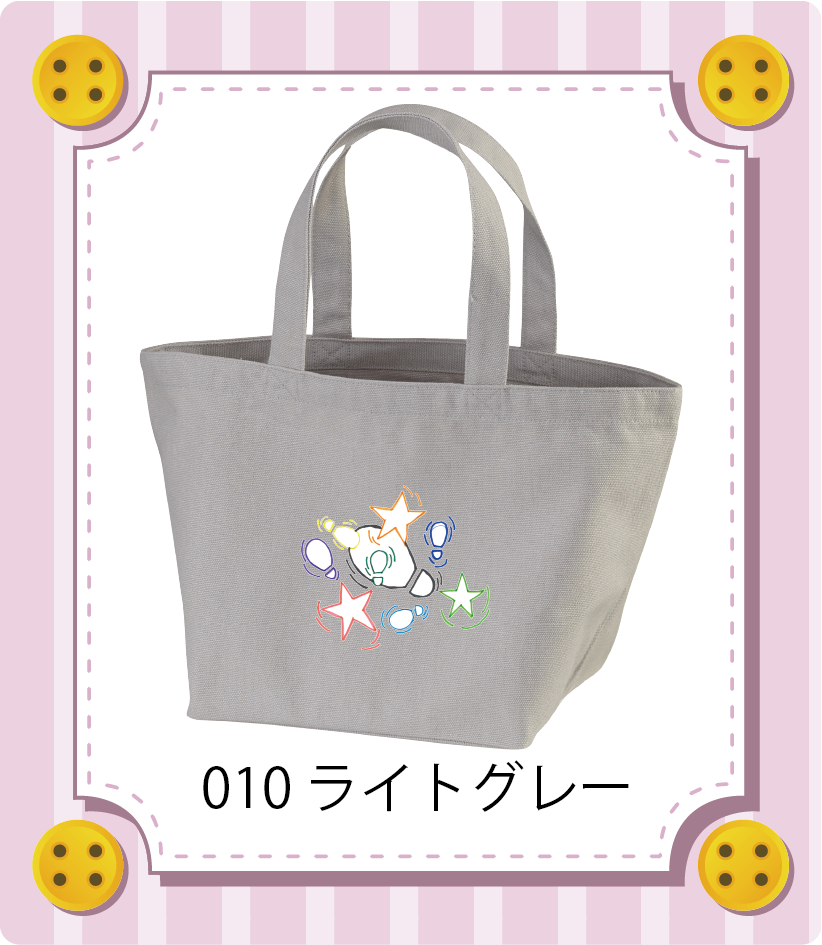 商品イメージ