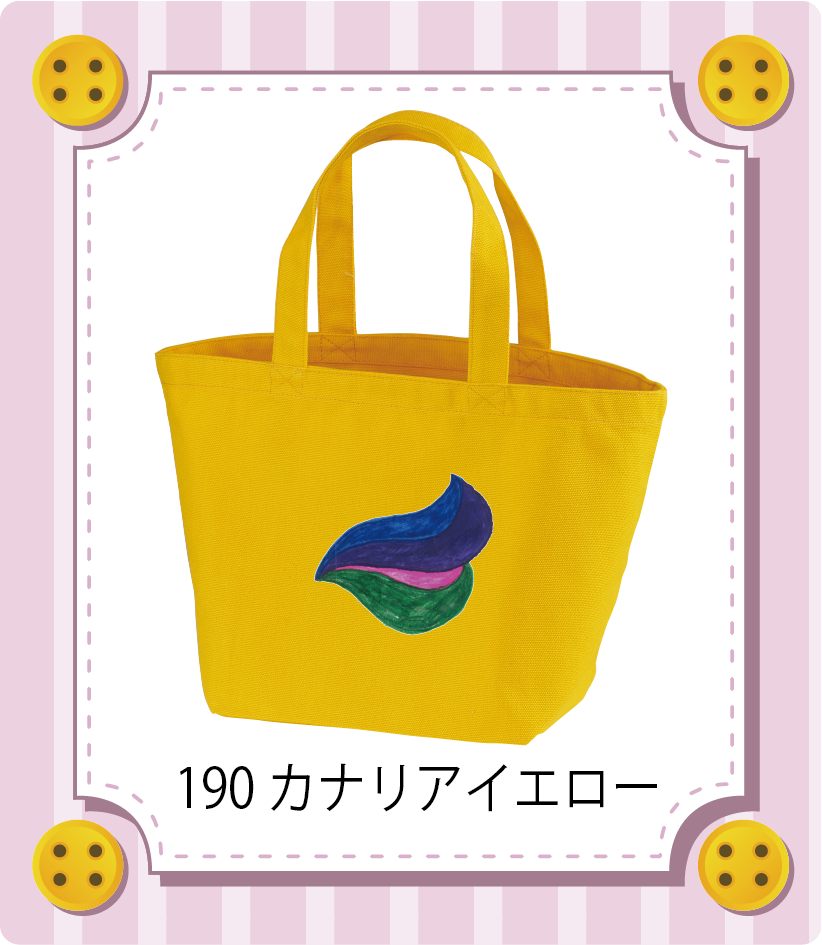 商品イメージ