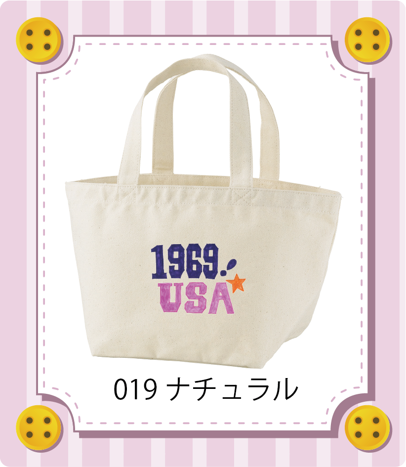 商品イメージ