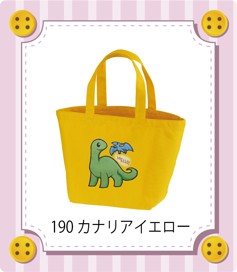 商品イメージ