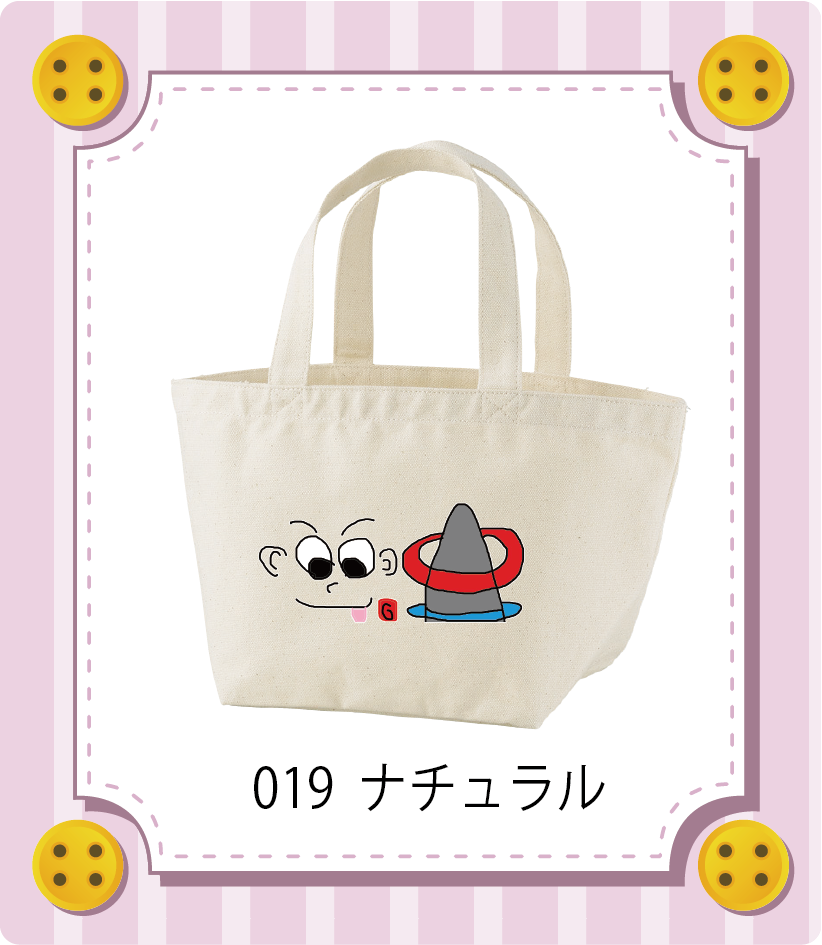 商品イメージ