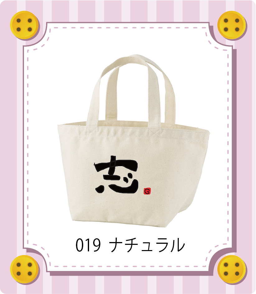 商品イメージ