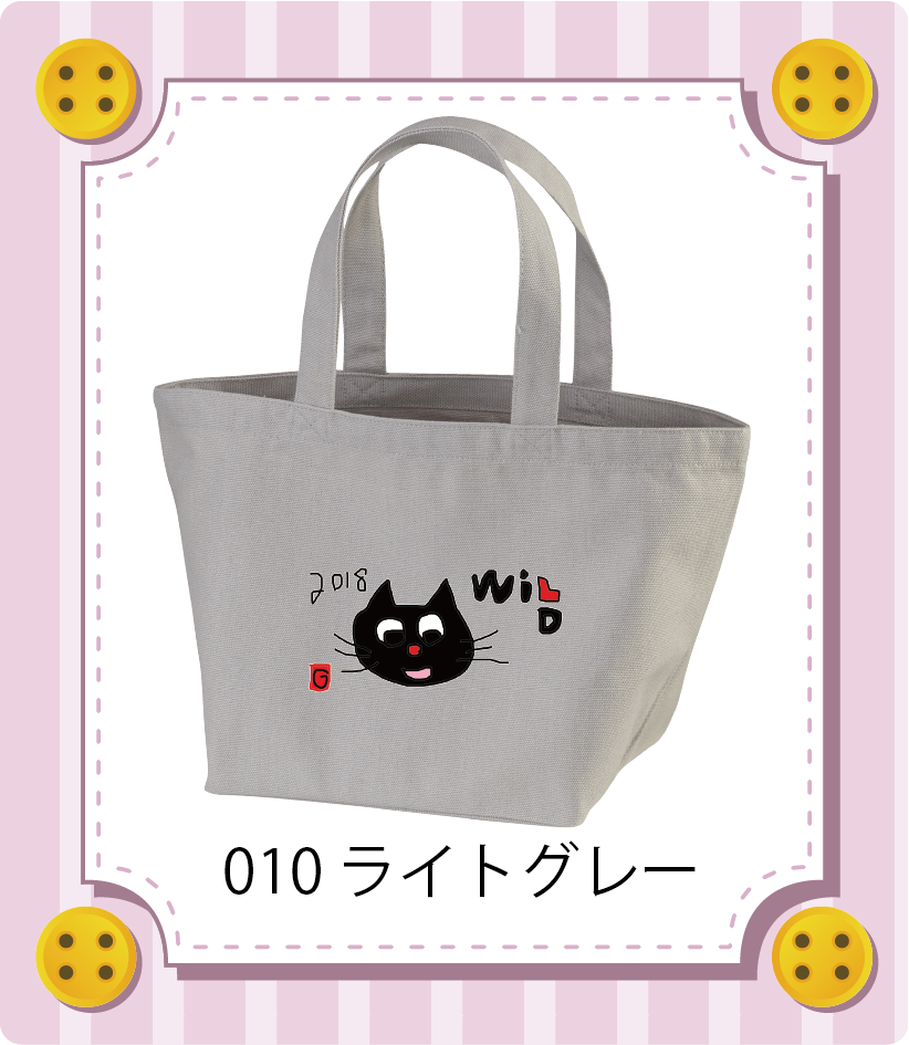 商品イメージ