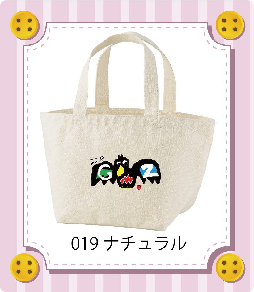 商品イメージ