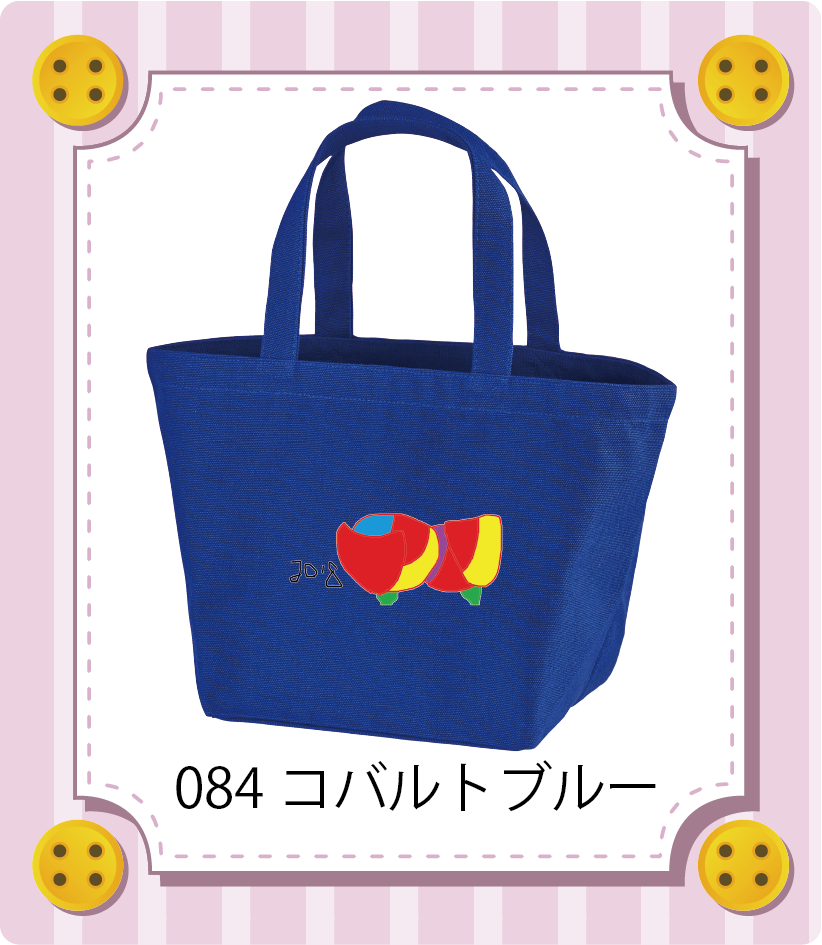 商品イメージ