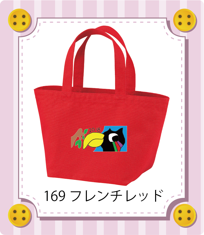 商品イメージ