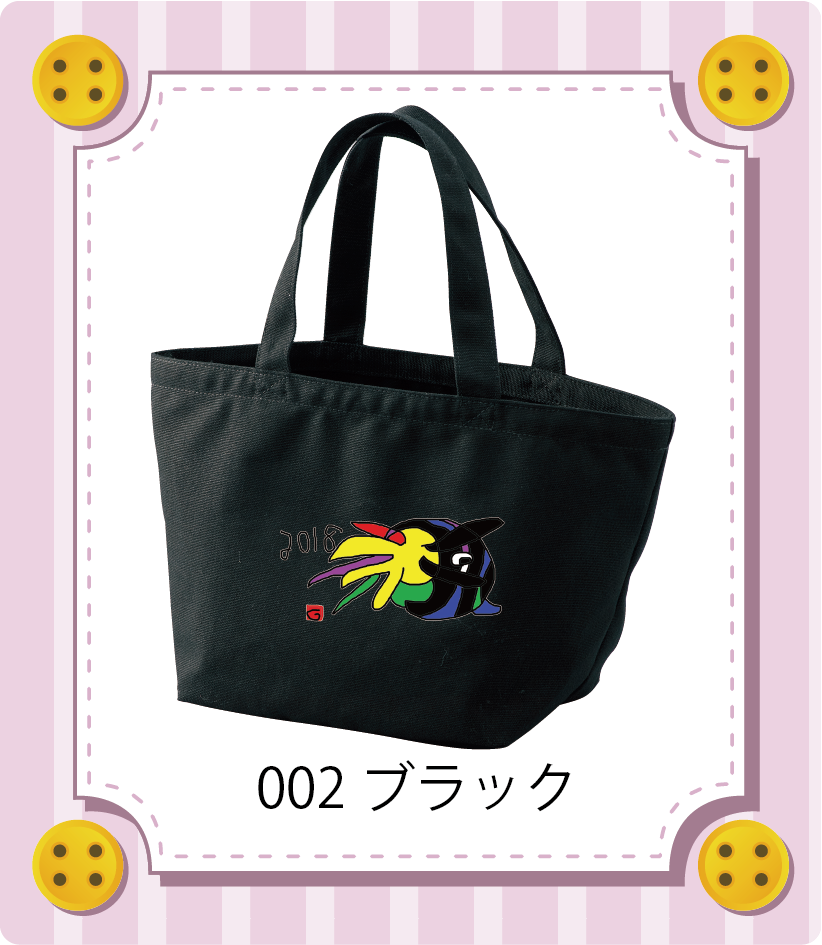 商品イメージ